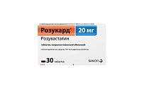 Купить розукард, таблетки, покрытые пленочной оболочкой 20мг, 30 шт в Нижнем Новгороде