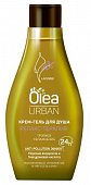 Купить olea urban (олеа урбан) крем-гель для душа релакс-терапия, 300мл в Нижнем Новгороде