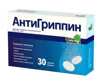 Купить антигриппин, таблетки шипучие 500мг+10мг+200мг, стрипы 30 шт в Нижнем Новгороде
