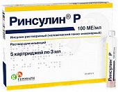 Купить ринсулин р, раствор для инъекций 100 ме/мл, картридж 3мл, 5 шт в Нижнем Новгороде