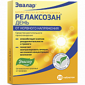 Купить релаксозан день, таблетки покрытые оболочкой 550мг, 20шт бад в Нижнем Новгороде