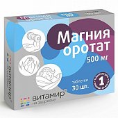Купить магния оротат витамир, таблетки 650мг, 30 шт бад в Нижнем Новгороде