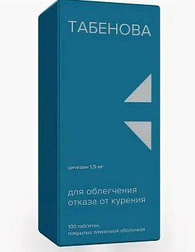 Табенова, таблетки покрытые пленочной оболочкой 1,5мг, 100 шт