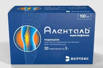 Купить аленталь, порошок для приготовления суспензии для приема внутрь 100мг, пакет 3г, 20шт в Нижнем Новгороде