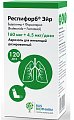 Купить респифорб эйр, аэрозоль для ингаляций дозированный 160мкг+4.5мкг/доза, баллон 120 доз в Нижнем Новгороде