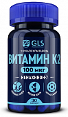 Купить gls (глс) витамин к2, капсулы 30шт бад в Нижнем Новгороде