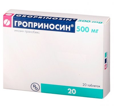 Купить гроприносин, таблетки 500мг, 20 шт в Нижнем Новгороде