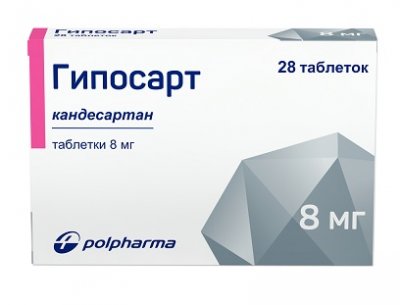 Купить гипосарт, таблетки 8мг, 28 шт в Нижнем Новгороде