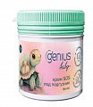 Genius Baby (Джениус Бэби)  крем SOS под подгузник с рождения, 80 мл