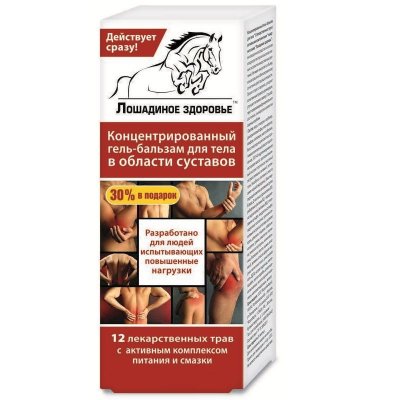 Купить лошадиное здоровье гель-бальзам для тела концентрированный 12 лекарственных растений с активным компанентом, 125мл в Нижнем Новгороде