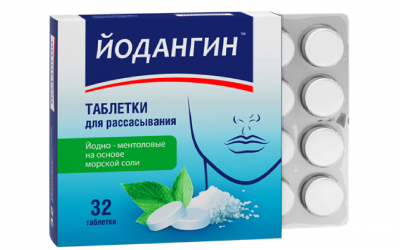Купить йодангин, таблетки для рассывания йодно-ментоловые, 32 шт бад в Нижнем Новгороде