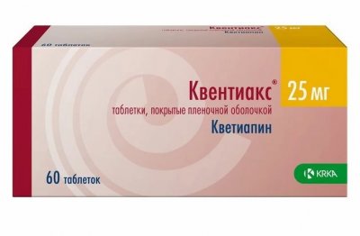 Купить квентиакс, таблетки, покрытые пленочной оболочкой 25мг, 60 шт в Нижнем Новгороде