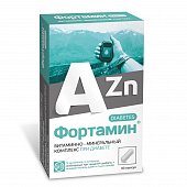 Купить фортамин диабет, капсулы 30 шт бад в Нижнем Новгороде