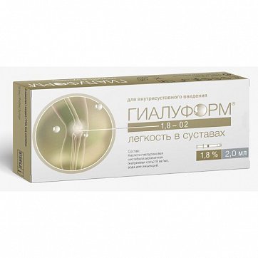 Гиалуформ-1,8-02 материал-гель 1,8% на основе гиалуроновой кислоты шприц 2мл, 1 шт