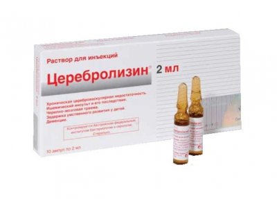 Купить церебролизин, раствор для инъекций, ампулы 2мл, 10 шт в Нижнем Новгороде