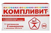 Купить компливит, таблетки покрытые оболочкой с пониженным содержанием сахара, 365 шт в Нижнем Новгороде