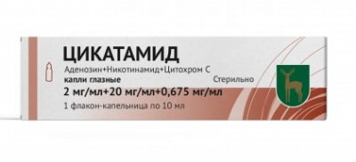 Купить цикатамид, капли глазные 2+20+0,675мг/мл, 10мл в Нижнем Новгороде
