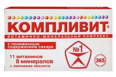 Купить компливит, таблетки покрытые оболочкой с пониженным содержанием сахара, 365 шт в Нижнем Новгороде