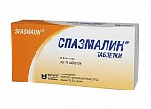 Купить спазмалин, таблетки 30шт в Нижнем Новгороде