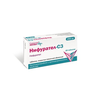 Купить нифурател-сз, таблетки, покрытые пленочной оболочкой 200мг, 20 шт в Нижнем Новгороде