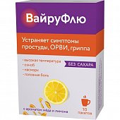 Купить вайруфлю, порошок для приготовления р-ра для приема внутрь, с ароматом меда и лимона 325мг+10мг+20мг+50мг, пак 5г, 10шт в Нижнем Новгороде
