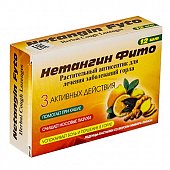 Купить нетангин фито, леденцы-пастилки для рассасывания со вкусом лимон имбирь 12 шт бад в Нижнем Новгороде
