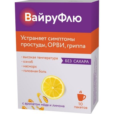 Купить вайруфлю, порошок для приготовления р-ра для приема внутрь, с ароматом меда и лимона 325мг+10мг+20мг+50мг, пак 5г, 10шт в Нижнем Новгороде
