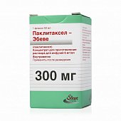 Купить паклитаксел-эбеве, концентрат для приготовления раствора для инфузий 6мг/мл, флакон 50мл в Нижнем Новгороде