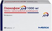Купить глюкофаж лонг, таблетки с пролонгированным высвобождением 1000мг, 60 шт в Нижнем Новгороде