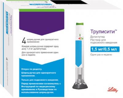 Купить трулисити, раствор для подкожного введения 1,5мг/ 0,5мл, шприцы 0,5 мл в шприц-ручках, 4шт в Нижнем Новгороде