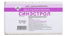 Купить синэстрол, раствор для внутримышечного введения, (масляный)1 мг/мл, 1мл, 10 шт в Нижнем Новгороде