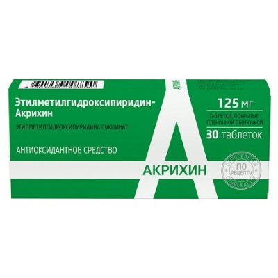 Купить этилметилгидроксипиридин-акрихин, таблетки, покрытые пленочной оболочкой 125мг, 30 шт в Нижнем Новгороде
