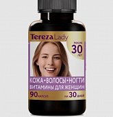 Купить комплекс витамины «кожа, волосы, ногти» для женщин после 30 лет терезаледи (terezalady), капсулы массой 0,535 г 90 шт. бад в Нижнем Новгороде