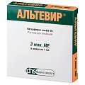 Купить альтевир, раствор для инъекций 5млн,ме/мл, ампулы 1мл, 5 шт в Нижнем Новгороде