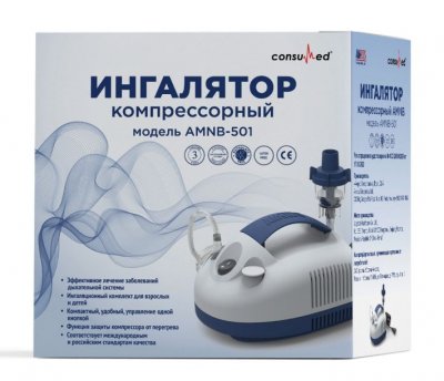 Купить ингалятор компрессорный amnb-501 компактный consumed (консумед) в Нижнем Новгороде