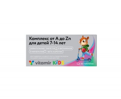 Купить витаминно-минеральный комплекс для детей 7-14 лет от a до zn, таблетки жевательные 30 шт бад в Нижнем Новгороде