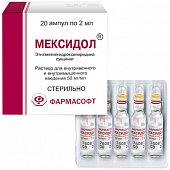Купить мексидол, раствор для внутривенного и внутримышечного введения 50мг/мл, ампулы 2мл, 20 шт в Нижнем Новгороде