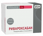 Купить ривароксабан, таблетки покрытые пленочной оболочкой 10 мг, 98 шт в Нижнем Новгороде