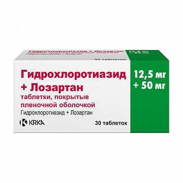 Гидрохлоротиазид+Лозартан, таблетки, покрытые пленочной оболочкой 12,5мг+50мг, 30 шт