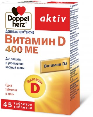 Купить doppelherz (доппельгерц) актив витамин d3 400ме, таблетки 280мг, 45 шт бад в Нижнем Новгороде