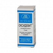 Купить оксидевит, раствор для приема внутрь 0,0009%, 5мл в Нижнем Новгороде