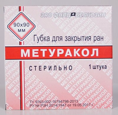 Купить метуракол губка для местного применения, 9см х9см в Нижнем Новгороде