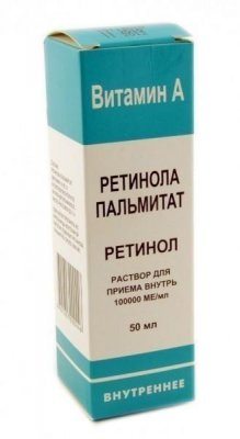 Купить ретинола пальмитат, раствор для приема внутрь масляный 100000 ме/мл, флакон 50мл в Нижнем Новгороде