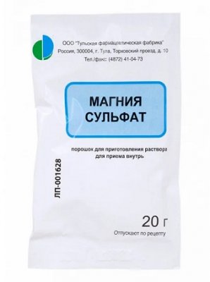 Купить магния сульфат, порошок для приготовления раствора для приема внутрь, пакет 25г в Нижнем Новгороде