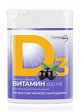 Витамин Д3 600МЕ, таблетки для рассасывания 200мг, 90 шт со вкусом черной смородины БАД