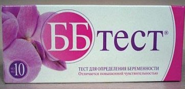 Тест для определения беременности ББ-тест, 1 шт