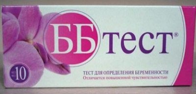 Купить тест для определения беременности бб-тест, 1 шт в Нижнем Новгороде