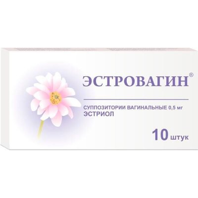 Купить эстровагин, суппозитории вагинальные 0,5 мг, 10 шт в Нижнем Новгороде