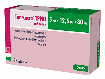 Телмиста ТРИО, таблетки 5мг+12.5мг+80мг 28шт