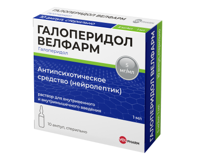 Купить галоперидол-велфарм, раствор для внутривенного и внутримышечного введения 5мг/мл, ампулы 1мл, 10 шт в Нижнем Новгороде